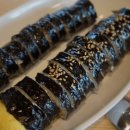 경남명품김밥