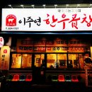 컴포즈 커피(송도점) 이미지