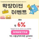 신협프라자 이미지