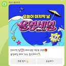 세일몰