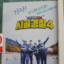 두위봉한우식당