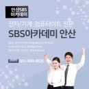 중앙컴퓨터학원 이미지