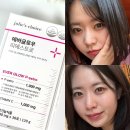 줄리스초이스 에버글로우 피에스트로 7개월째 먹는 후기인데 단종이라니