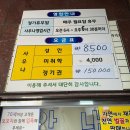 탄산수사우나 이미지