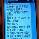 시어머님환갑생신&amp;고모부님생신케익_부산플라워케익_부산주문케익_코코케익_부산수제케이크