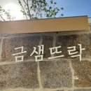 부산 금정구 금샘도서관 이미지