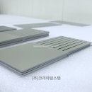 GE산업 | 의료 · 산업 · 연구 분야에서 사용되는 방사선 장비 부품, 콜리메이터 가공 후기