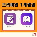 카페모두다샘