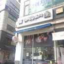 최명근스시