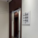 유한회사 서광주상무센터 | 상해 푸동 상하이공항 노숙 1터미널 유료 라운지 샤워실 중국 경유 이집트