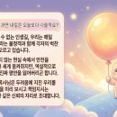 초대창일도
