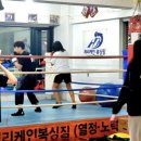 허리케인권투체육관 이미지