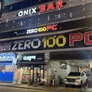 모두PC | 강서구 피씨방 추천! 제로백PC 강서구청점 분위기·맛·속도 모두 완벽했던 후기