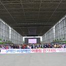 장애인어울림공원 이미지