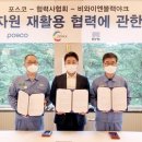 비와이엔블랙야크 이미지