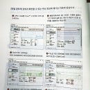 뚝딱뚝딱컴퓨터 이미지