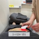올가드림뷰티 명촌점 | 울산 에스테틱 올가드림뷰티 명촌점 복부관리 후기