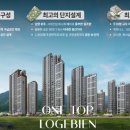 대광로제비앙 앞-2 이미지