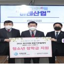 이레산업 이미지