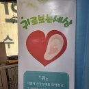 노리터장애인보호작업장