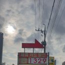 태정주유소 이미지