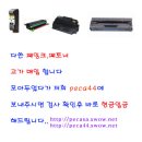 잉크와토너 이미지
