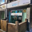 쿠잉루찌 | 쿠잉루찌: 창원 강아지 수제간식) 말꽈베기링/바삭메추리 안전한 펫푸드점