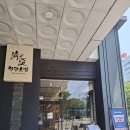 스까똘라까페 | 일산 청담초밥 런치 담세트 후기｜초밥·튀김·메밀까지 한번에 다!