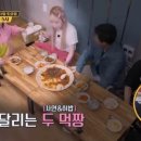 원조안동찜닭 이미지