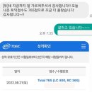 아이이토익학원