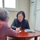 수의경로당 이미지