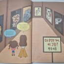 까치빨래터 이미지