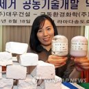 극동환경건설(주) 이미지