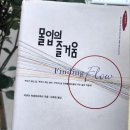 매쓰라운지수학학원