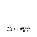 법인월출산꽃따리농장