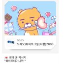 티스테이션 단계점 이미지