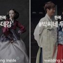 웨딩인사이드 네이버블로그