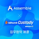 어셈블 이미지