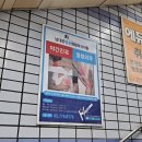 남대문명동정형외과의원 이미지