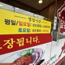 달동네추어탕 이미지