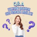 리드앤톡 이미지