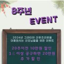 그라티아산후조리원 이미지