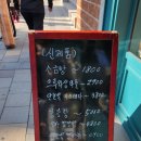 주가네제빵소 이미지