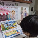 컴퓨터교실 | 5세 아기(22년생) 선물 뽀로로코딩컴퓨터 2달 사용후기