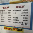 대광칼국수 | 충남 공주 신관동 맛집, 대광해물칼국수에서 인생 콩국수 먹은 후기