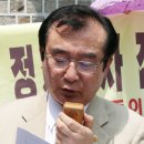 전교조 시국선언 반박 기자회견 이미지