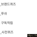 오케이테크 네이버블로그