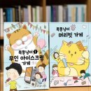 평화초등학교 이미지