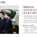 대한장례지도사 교육원 이미지