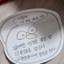 7주차) 진짜 즐거운 주말이었다구요(위드 마이 포테이토스)